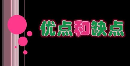 有機(jī)廢氣處理方法的優(yōu)缺點你了解過嗎？