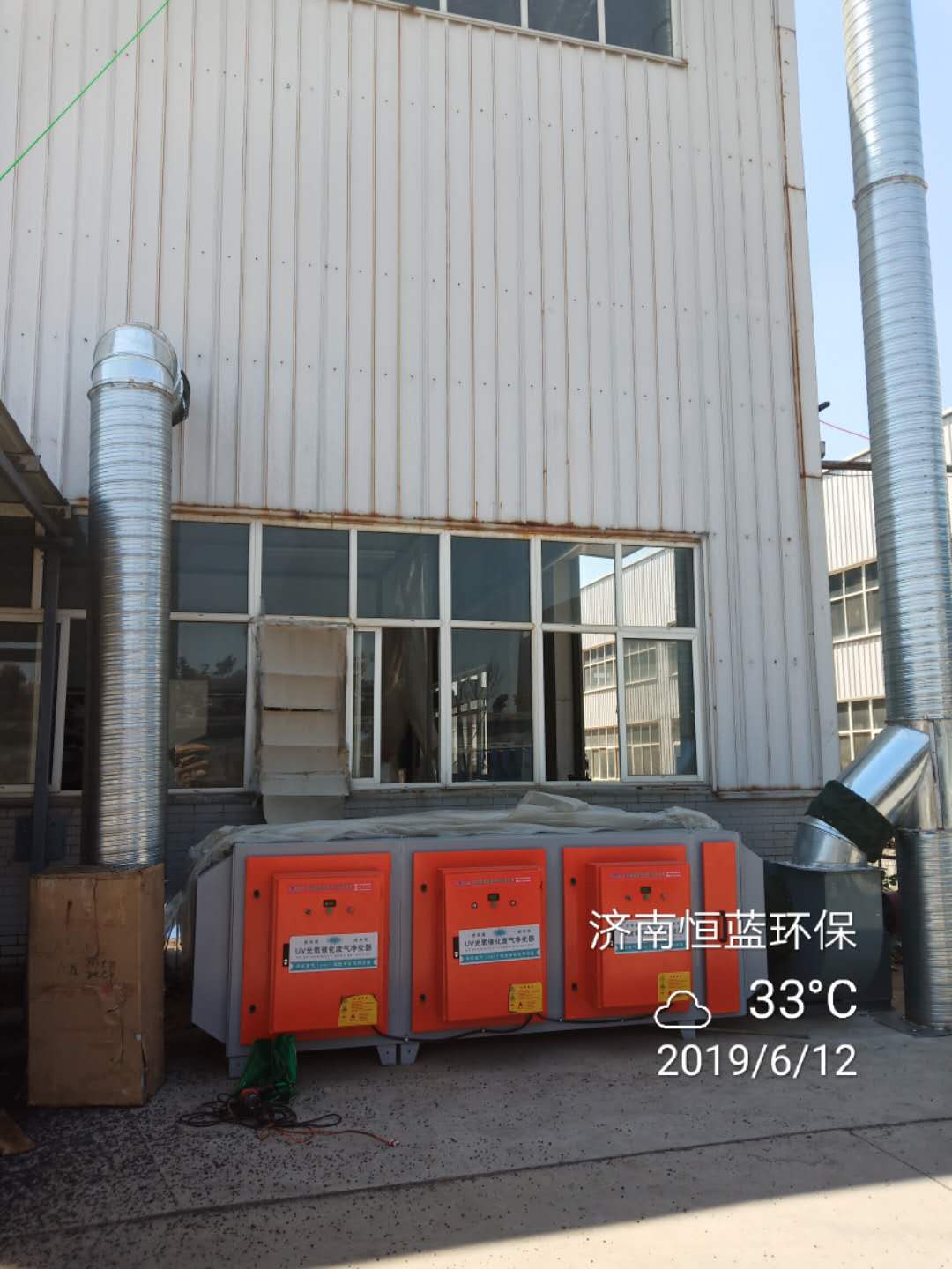 pvc注塑過程中廢氣處理設備使用中